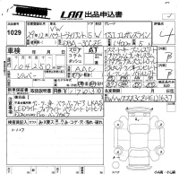 Volkswagen PASSAT VARIANT лот № 1029 оценка 4  с аукциона в Японии 5
