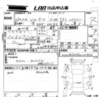 Volkswagen POLO лот № 9045 оценка R  с аукциона в Японии 5