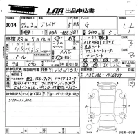 Toyota BLADE лот № 3034 оценка 4  с аукциона в Японии 5