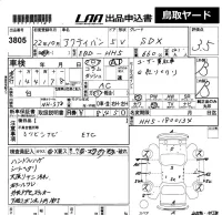 Honda ACTY VAN лот № 3805 оценка 3.5  с аукциона в Японии 5