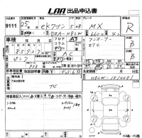 Mitsubishi EK WAGON лот № 9111 оценка R  с аукциона в Японии 5