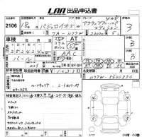 Mitsubishi PAJERO IO лот № 2106 оценка 3  с аукциона в Японии 5