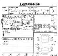 Mitsubishi PAJERO MINI лот № 2103 оценка 3  с аукциона в Японии 5