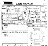 Suzuki EVERY WAGON лот № 3046 оценка 4  с аукциона в Японии 5