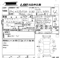 Subaru IMPREZA G4 лот № 1094 оценка 4  с аукциона в Японии 5
