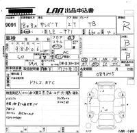 Subaru SAMBAR лот № 9091 оценка R  с аукциона в Японии 5