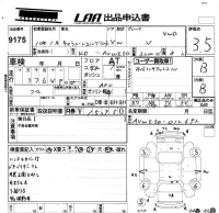 Nissan ELGRAND лот № 9175 оценка 3.5  с аукциона в Японии 5