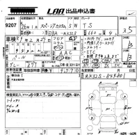 Suzuki SPACIA лот № 9207 оценка 3.5  с аукциона в Японии 5