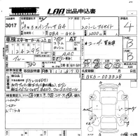 Subaru IMPREZA G4 лот № 3017 оценка 4  с аукциона в Японии 5