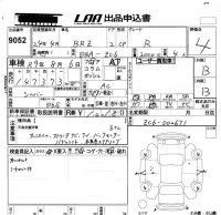 Subaru BRZ лот № 9052 оценка 4  с аукциона в Японии 5