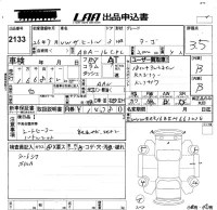 Volkswagen THE BEETLE лот № 2133 оценка 3.5  с аукциона в Японии 5