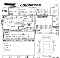 Mercedes-Benz E CLASS WAGON лот № 9046 оценка 3.5  с аукциона в Японии 5