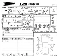 Mercedes-Benz E CLASS лот № 3164 оценка 4  с аукциона в Японии 5