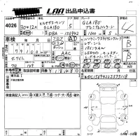Mercedes-Benz GLA CLASS лот № 4026 оценка 4  с аукциона в Японии 5