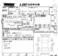 Audi A4 лот № 9075 оценка 3.5  с аукциона в Японии 5