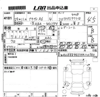 Audi A6 лот № 4181 оценка 4.5  с аукциона в Японии 5