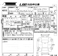 Volkswagen GOLF VARIANT лот № 4212 оценка 4.5  с аукциона в Японии 5