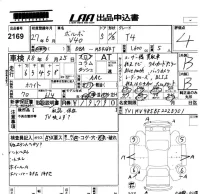Volvo V40 лот № 2169 оценка 4  с аукциона в Японии 5