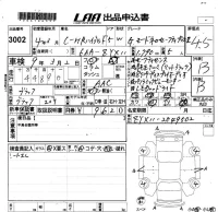Toyota C-HR лот № 3002 оценка 4.5  с аукциона в Японии 5