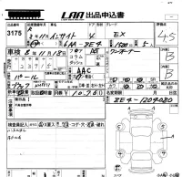 Honda INSIGHT лот № 3175 оценка 4.5  с аукциона в Японии 5