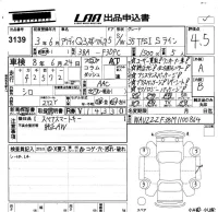 Audi Q3 лот № 3139 оценка 4.5  с аукциона в Японии 5
