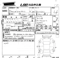 Volkswagen PASSAT лот № 4253 оценка 4  с аукциона в Японии 5