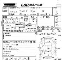 Toyota FUNCARGO лот № 9117 оценка 3  с аукциона в Японии 5