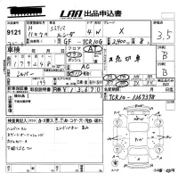 Toyota ESTIMA лот № 9121 оценка 3.5  с аукциона в Японии 5