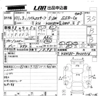 Toyota HILUX SURF лот № 3116 оценка 3.5  с аукциона в Японии 5