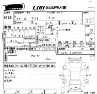 Toyota MARK II лот № 9188 оценка 3.5  с аукциона в Японии 5