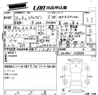 Suzuki EVERY WAGON лот № 9107 оценка 3.5  с аукциона в Японии 5