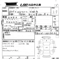 Mitsubishi EK WAGON лот № 9083 оценка 3.5  с аукциона в Японии 5