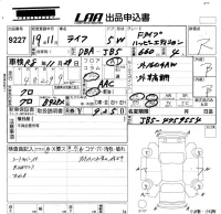 Honda LIFE лот № 9227 оценка R  с аукциона в Японии 5