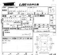 Daihatsu HIJET VAN лот № 9202 оценка 3.5  с аукциона в Японии 5