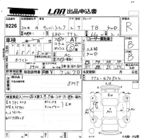 Subaru SAMBAR лот № 9226 оценка R  с аукциона в Японии 5