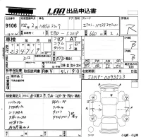 Daihatsu HIJET TRUCK лот № 9106 оценка R  с аукциона в Японии 5