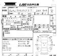 Honda ACTY TRUCK лот № 9105 оценка R  с аукциона в Японии 5
