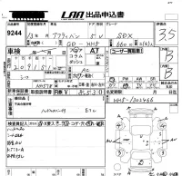 Honda ACTY VAN лот № 9244 оценка 3.5  с аукциона в Японии 5