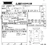 Mitsubishi PAJERO MINI лот № 9212 оценка R  с аукциона в Японии 5