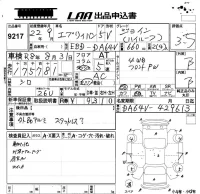 Suzuki EVERY лот № 9217 оценка 3.5  с аукциона в Японии 5