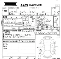 Mitsubishi RVR лот № 1293 оценка 3.5  с аукциона в Японии 5