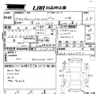 Subaru IMPREZA лот № 9142 оценка 3.5  с аукциона в Японии 5