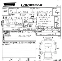 Honda N BOX лот № 1017 оценка 4  с аукциона в Японии 5