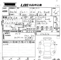 Suzuki JIMNY лот № 4269 оценка 4  с аукциона в Японии 5