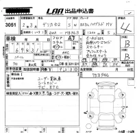 Mitsubishi DELICA D2 лот № 3051 оценка 4  с аукциона в Японии 5