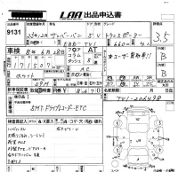 Subaru SAMBAR лот № 9131 оценка 3.5  с аукциона в Японии 5