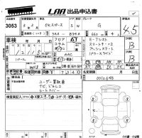 Mitsubishi EK SPACE лот № 3053 оценка 4.5  с аукциона в Японии 5