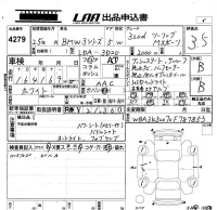 BMW 3-Series лот № 4279 оценка 3.5  с аукциона в Японии 5