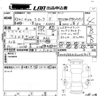 Volkswagen T-ROC лот № 4048 оценка 4  с аукциона в Японии 5