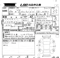 Volkswagen GOLF TOURAN лот № 4285 оценка 3.5  с аукциона в Японии 5